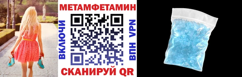 что такое   Исилькуль  Amphetamine Premium 