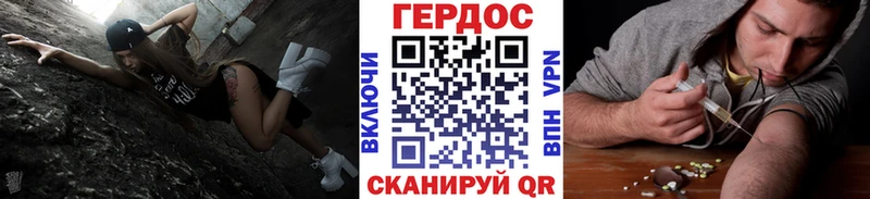 Героин афганец  где купить наркоту  Исилькуль 