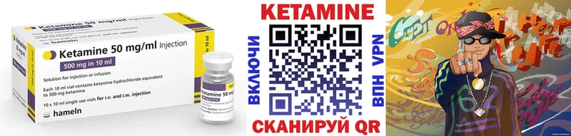 как найти закладки  Исилькуль  кракен зеркало  Кетамин ketamine 