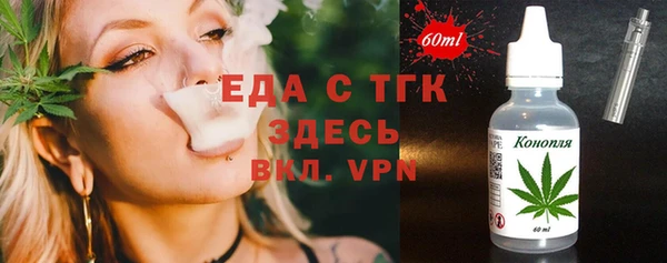 круглые Армянск