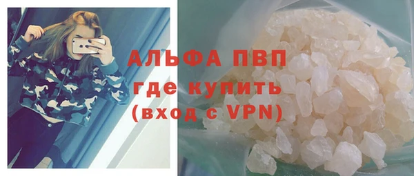 круглые Армянск