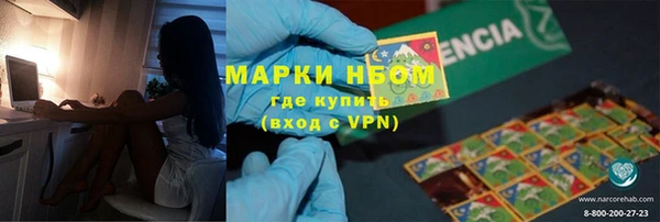 дистиллят марихуана Аркадак