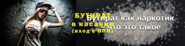 дистиллят марихуана Аркадак