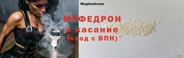 дистиллят марихуана Аркадак