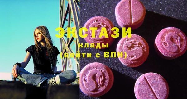 круглые Армянск
