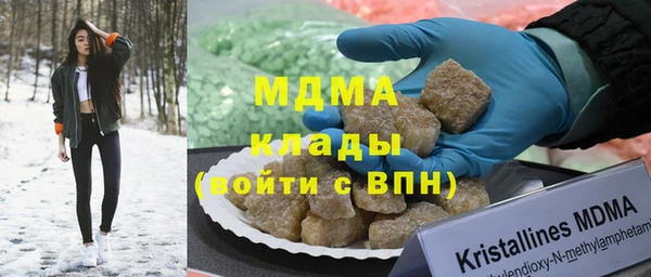 дистиллят марихуана Аркадак