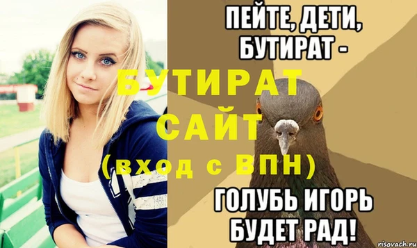 кокс Арсеньев