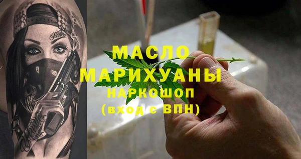 дистиллят марихуана Аркадак
