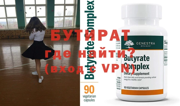 дистиллят марихуана Аркадак