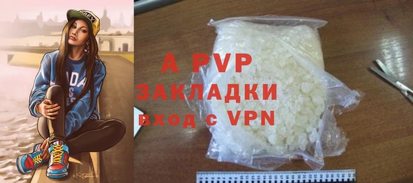 круглые Армянск
