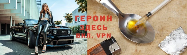 кокс Арсеньев