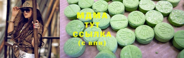 дистиллят марихуана Аркадак