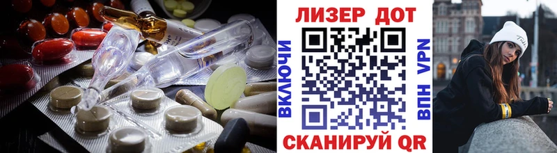 LSD-25 экстази ecstasy  Исилькуль 