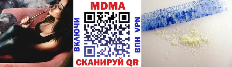 hydra   Исилькуль  MDMA Molly 