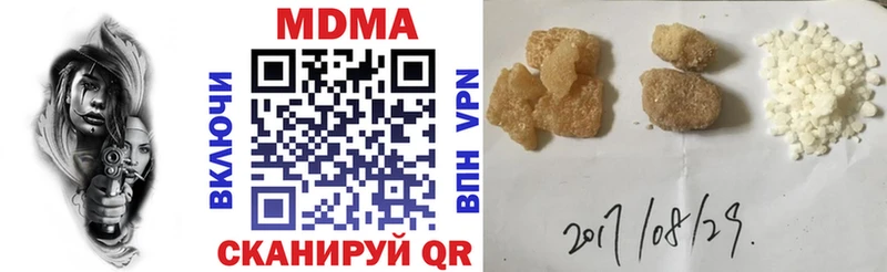 MDMA VHQ Исилькуль