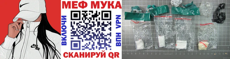 дарк нет формула  Исилькуль  Меф 4 MMC 