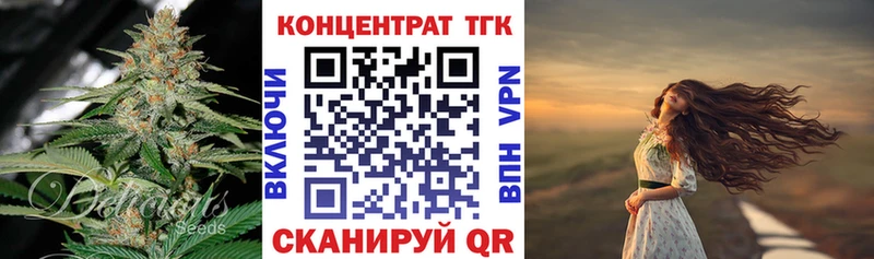 Дистиллят ТГК вейп  Исилькуль 
