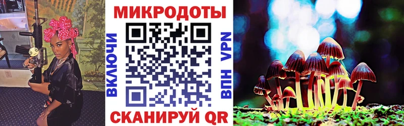 Псилоцибиновые грибы Magic Shrooms kraken как войти Исилькуль